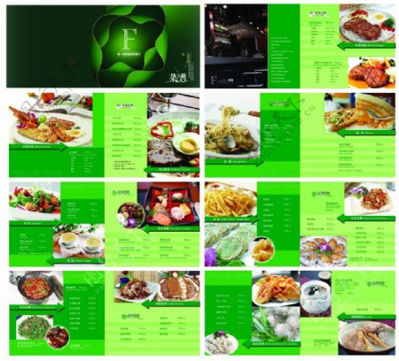 绿色中餐菜谱