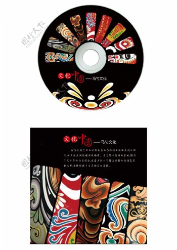 中国古代马勺文化光碟盘面包装