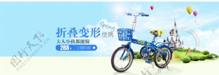自行车童车春季海报
