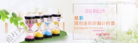 2016小清新家居装饰海报
