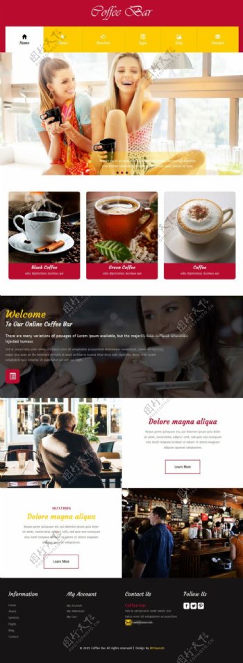 欢乐咖啡吧响应式网站模板