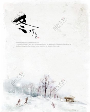 韩国冬天下雪时尚背景