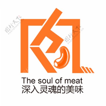 肉字变形logo