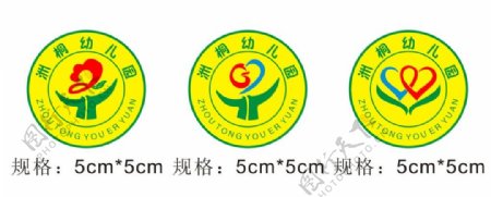 洲桐幼儿园园徽logo