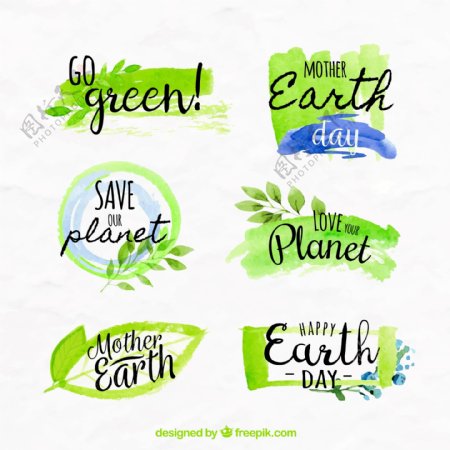 地球日绿色树叶素材
