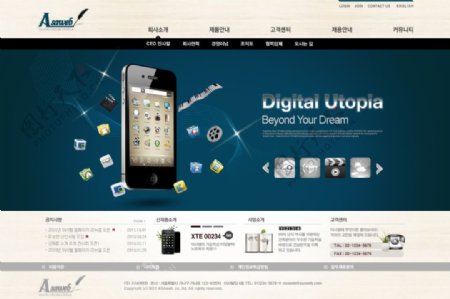 手机家电企业公司形象宣传网站PSD模版