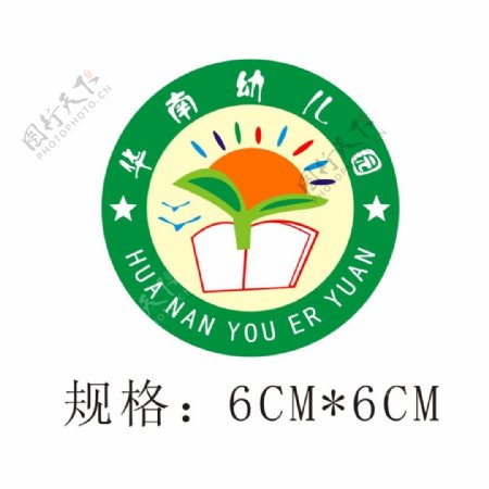 华南幼儿园园徽logo
