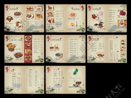 中国风菜谱设计模板矢量素材