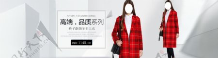 服装海报图片首页图