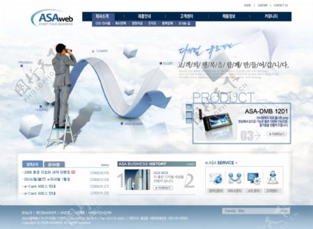 韩国企业网页分层模版