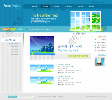 韩国企业网站模板分层素材PSD格式0003