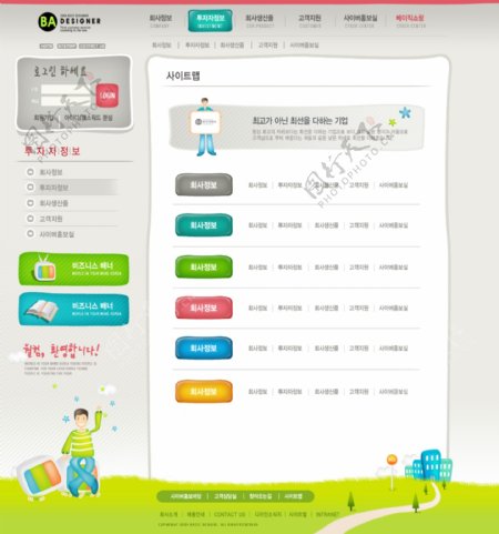 韩国企业网站模板分层素材PSD格式0048