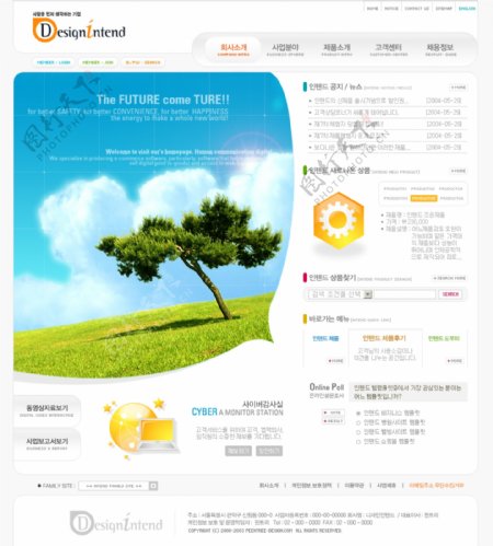 韩国企业网站模板分层素材PSD格式0142