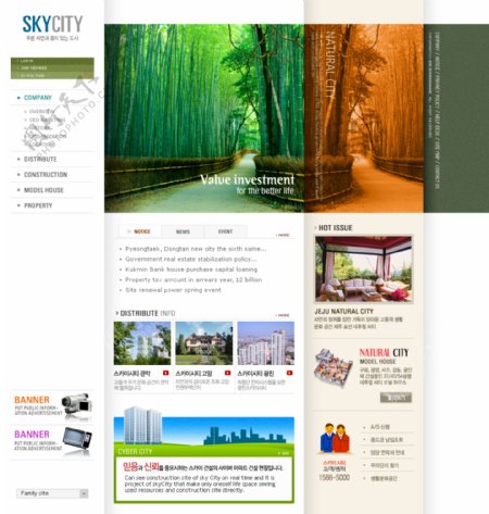 韩国企业网站模板分层素材PSD格式0176
