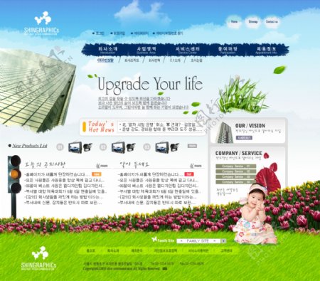 韩国企业网站模板分层素材PSD格式0258