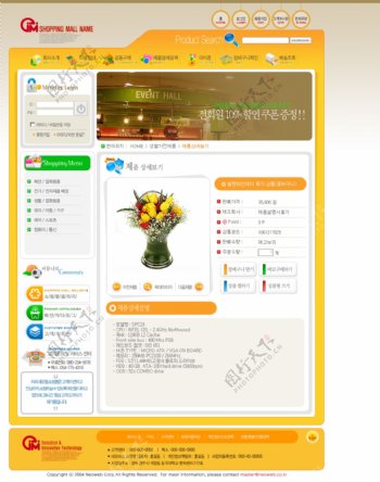 韩国企业网站模板分层素材PSD格式0287