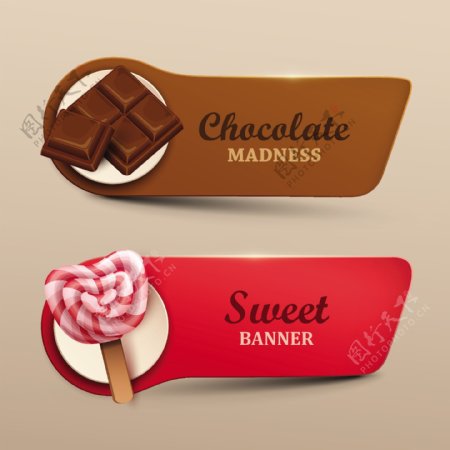 糖果咖啡巧克力主体海报设计矢量素材
