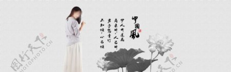 中国风淘宝女装促销海报psd分层素材