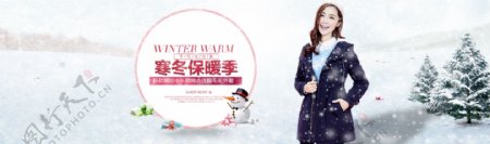 千贝惠女装韩版棉衣外套商品海报