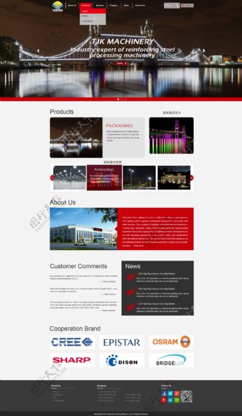 企业网站设计官网设计网页设计