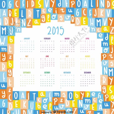 字母组合2015日历