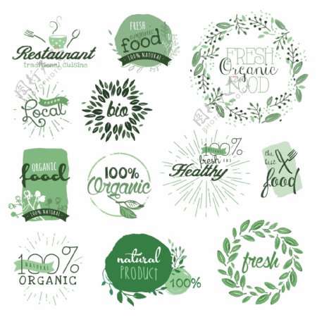 绿色食物卡通图标矢量素材