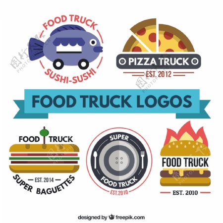 平板食品卡车标志收集