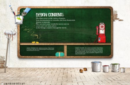 创意黑板学院网站广告