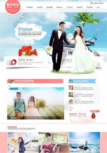 婚嫁婚庆摄影企业网站