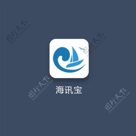 海讯宝logo设计