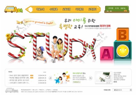 韩国可爱网站