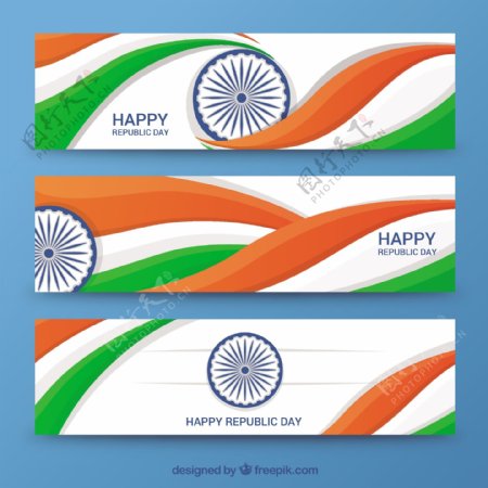波浪形的印度共和国日旗