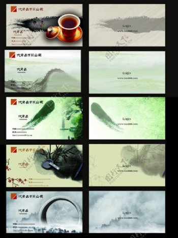中国风山水名片卡片设计PSD素材