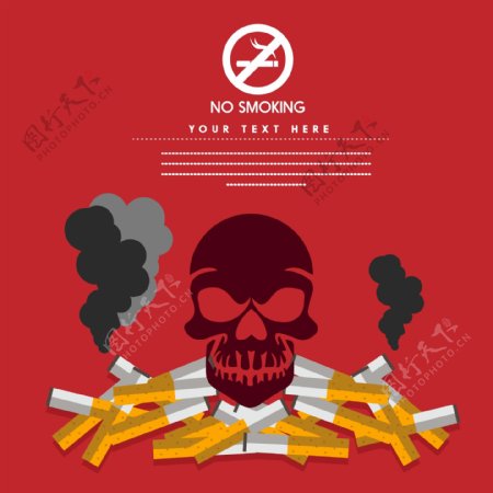 创意禁止烟草海报