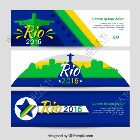 巴西2016卡片设计