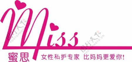 蜜思logo