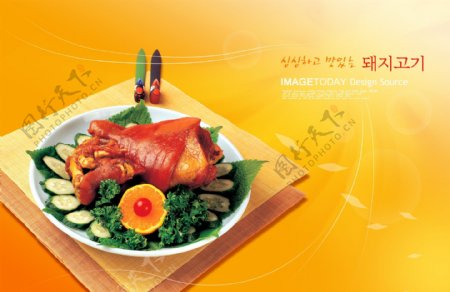 韩式猪脚美食套餐PSD分层素材