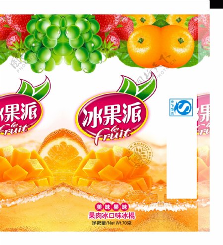 冰果派水果饮品宣传海报