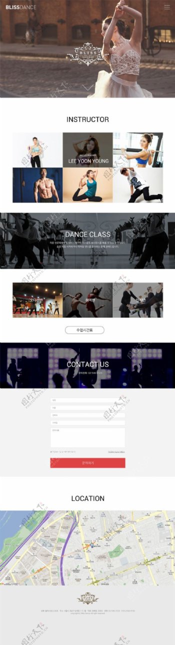 韩国舞蹈学院网站设计