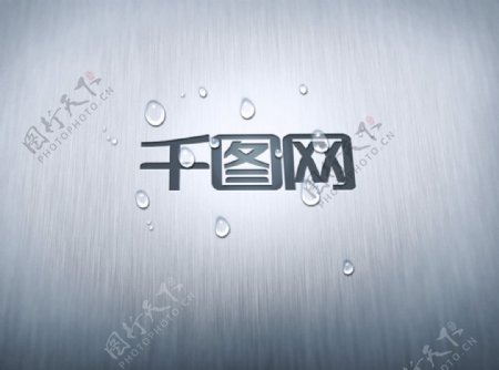 金属拉丝质感logo展示样机
