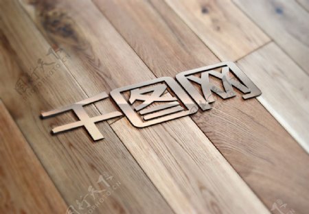 古典木材logo展示样机