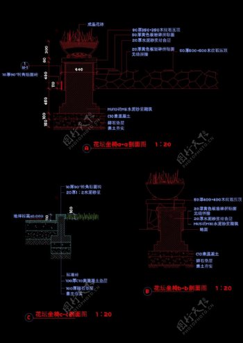 花园剖面cad图纸