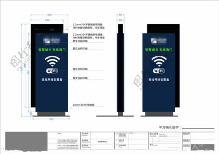 江苏有线无线标识标牌立牌导视系统广告设计