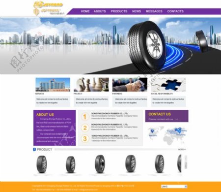 轮胎制造企业网站