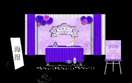 紫色婚礼展示区效果图