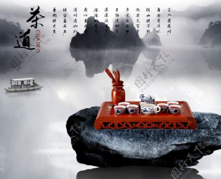 中国茶道文化水墨名片海报背景