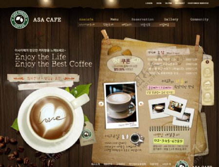 ASA咖啡网站页面
