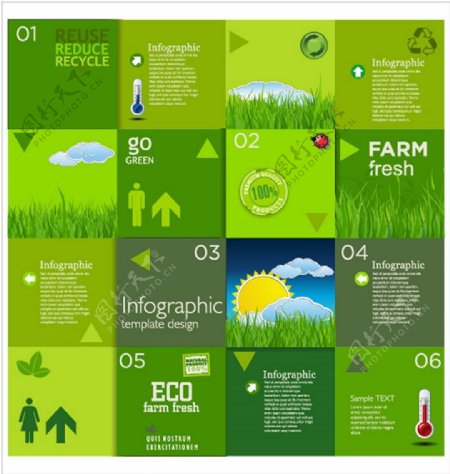 现代生态信息图绿色模板向量