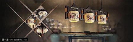 淘宝中国风陶瓷灯具海报素材