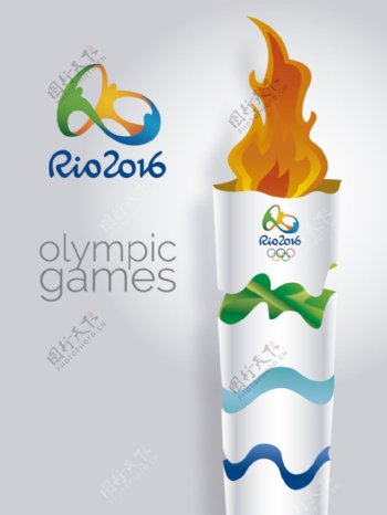 2016里约奥运火炬素材